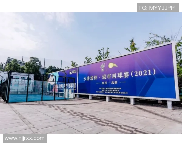 杭州网球队运营策略深度分析与成功经验分享